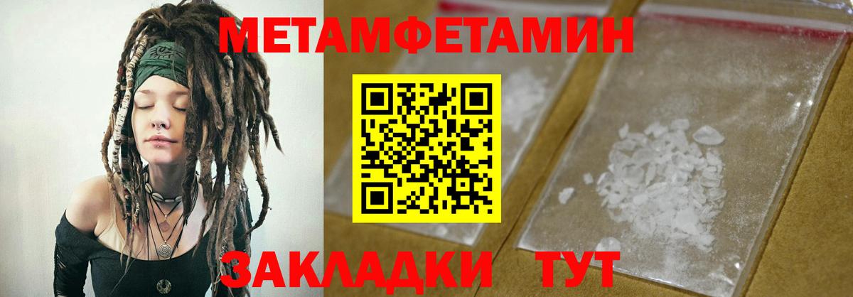 Амфетамин 98%  Вход с VPN  Amphetamine  АМФ  Салават 