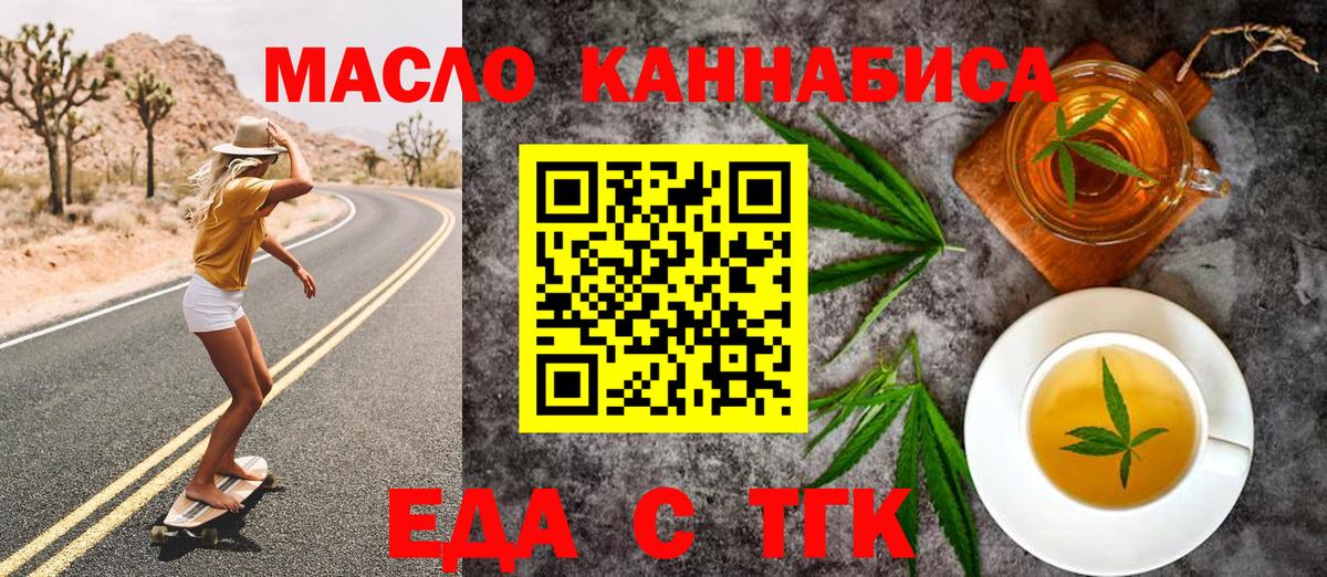 Салават  Canna-Cookies марихуана  Вход с VPN 