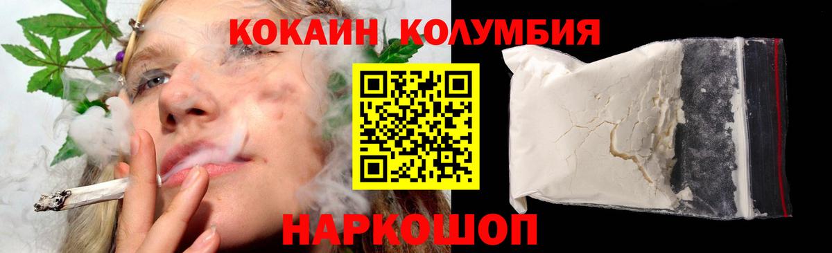КОКАИН FishScale Салават