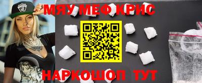 мдма Бугуруслан