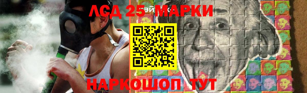 blacksprut ТОР  Вход с VPN  ЛСД экстази кислота  Салават  Лсд 25 экстази кислота 