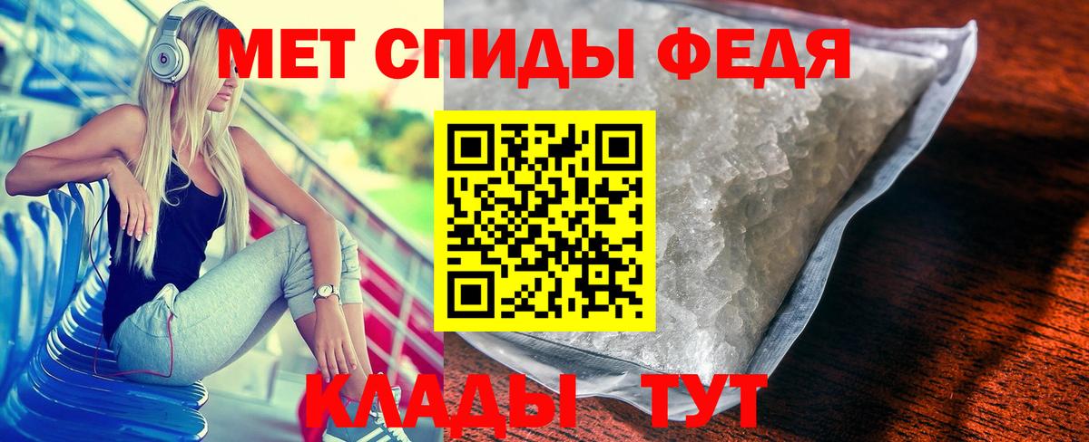 Салават  Первитин Methamphetamine  Метамфетамин  Вход с VPN 