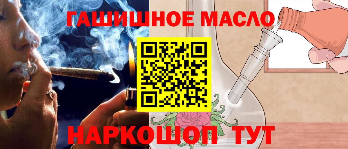 Салават  ТГК жижа  ТГК жижа  Вход с VPN 