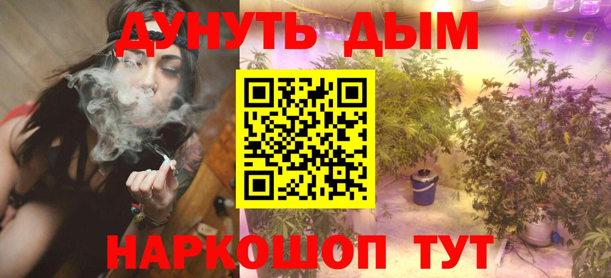 Салават  Каннабис VHQ  Бошки Шишки AK-47  МАРИХУАНА ГИДРОПОН  Канабис VHQ  Вход с VPN 